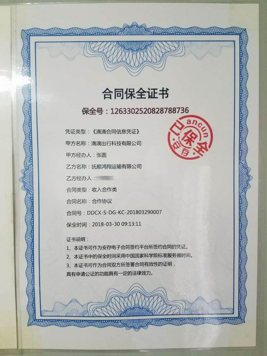 調(diào)整大小 466335226144787672.jpg 調(diào)整大小 466335226144787672.jpg