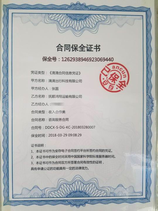 調(diào)整大小 911675998580186444.jpg 調(diào)整大小 911675998580186444.jpg